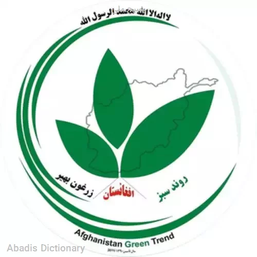 بسیج ملی